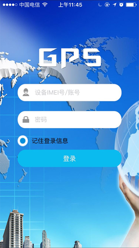 截图1