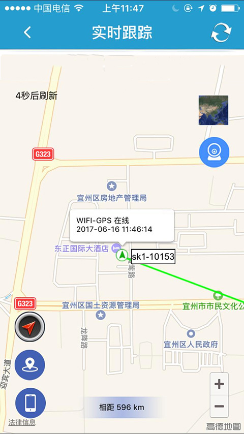 截图4